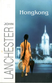 Hongkong - John Lanchester - ebook