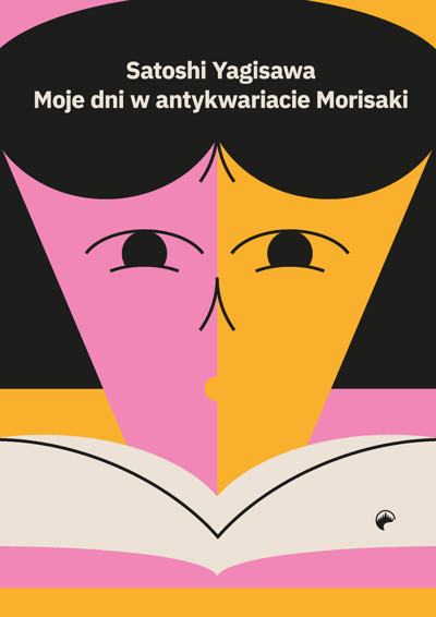 Okładka książki Moje dni w antykwariacie Morisaki