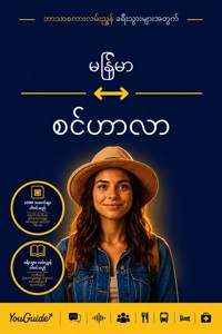 The Language Guide for Travelers - Burmese to Sinhala - YouGuide - ebook