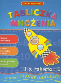 Uczmy się razem Tabliczka mnożenia -  - książka