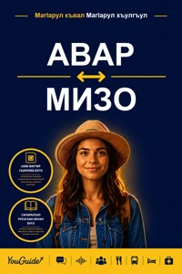 The Language Guide for Travelers - Avar to Mizo - YouGuide - ebook