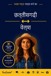 The Language Guide for Travelers - Chhattisgarhi to Welsh - YouGuide - ebook