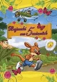 Bajeczki na 5 minutek cz.1 - O-press - ebook