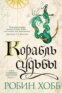 Корабль судьбы - Robin Hobb - ebook