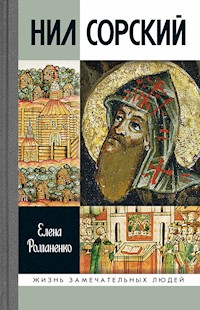 Нил Сорский - Елена Романенко - ebook