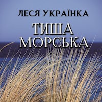 Тиша морська - Леся Українка - audiobook