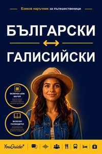 The Language Guide for Travelers - Bulgarian to Galician - YouGuide - ebook