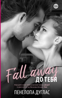 До тебя - Пенелопа Дуглас - ebook