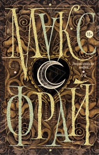 Энциклопедия мифов. А-К - Макс Фрай - ebook