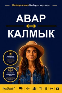 The Language Guide for Travelers - Avar to Kalmyk - YouGuide - ebook