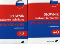 Słownik naukowo-techniczny polsko-rosyjski z suplementem - zbiorowa praca - książka