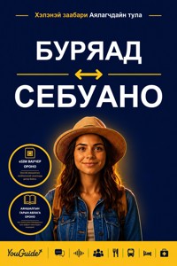 The Language Guide for Travelers - Buryat to Cebuano - YouGuide - ebook