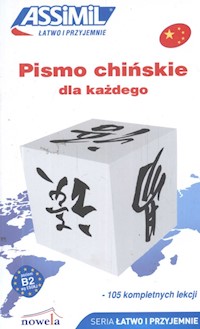 Pismo chińskie dla każdego - Kantor Philippe - książka