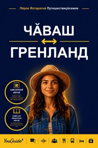 The Language Guide for Travelers - Chuvash to Greenlandic - YouGuide - ebook