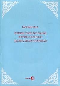 Podręcznik do nauki współczesnego języka mongolskiego - Jan Rogala - książka