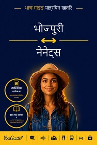 The Language Guide for Travelers - Bhojpuri to Nenets - YouGuide - ebook