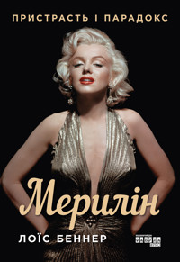 Мерилін. Пристрасть і парадокс - Лоїс Беннер - ebook