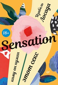 Sensation. Кому он нужен, этот секс - Изабель Лосада - ebook
