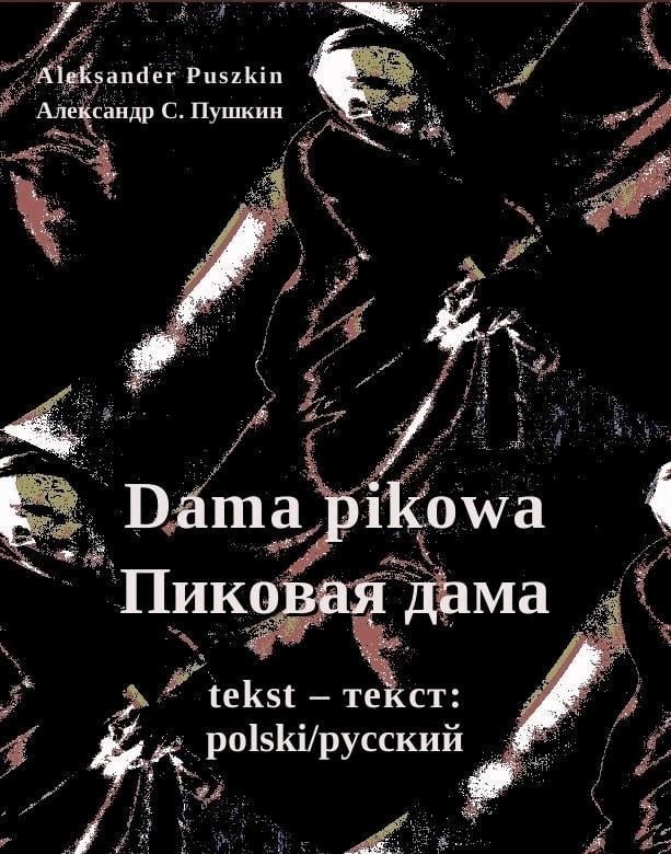 Okładka:Dama pikowa - Пиковая дама 