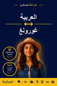 The Language Guide for Travelers - Arabic to Gurung - YouGuide - ebook