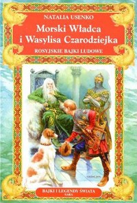 Morski Władca i Wasylisa Czarodziejka. Rosyjskie bajki ludowe - Usenko Natalia - ebook