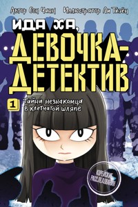Ида Ха, девочка-детектив. 1. Тайна незнакомца в клетчатой шляпе - Сон Чаын - ebook