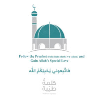 Follow the Prophet (Salla Llãhu Alayhi Wa Sallam) and Gain Allah's Special Love - Kalimah Tayebah - ebook