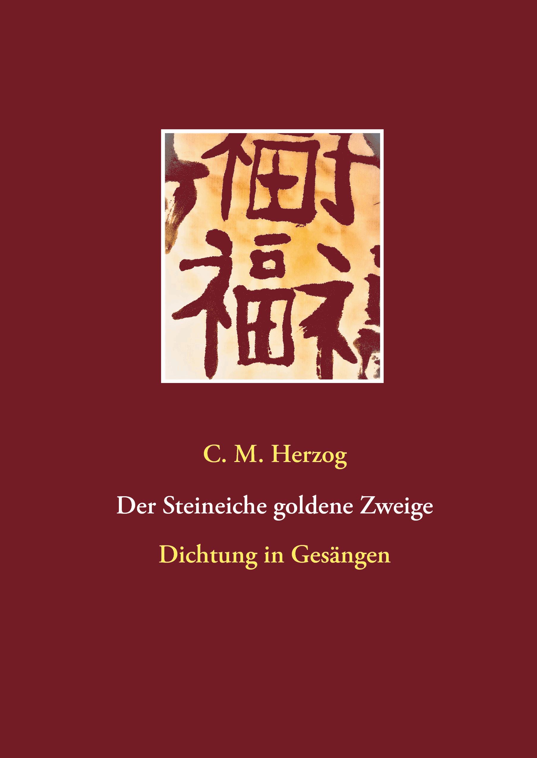Der Steineiche goldene Zweige