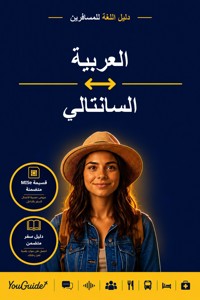 The Language Guide for Travelers - Arabic to Santali - YouGuide - ebook