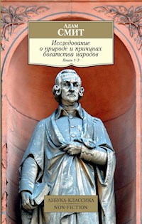 Исследование о природе и причинах богатства народов. Кн. 1–3 - Адам Смит - ebook