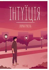 Інтуїція - Лоран Гунель - ebook