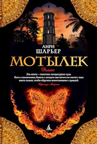Мотылек - Анри Шарьер - ebook