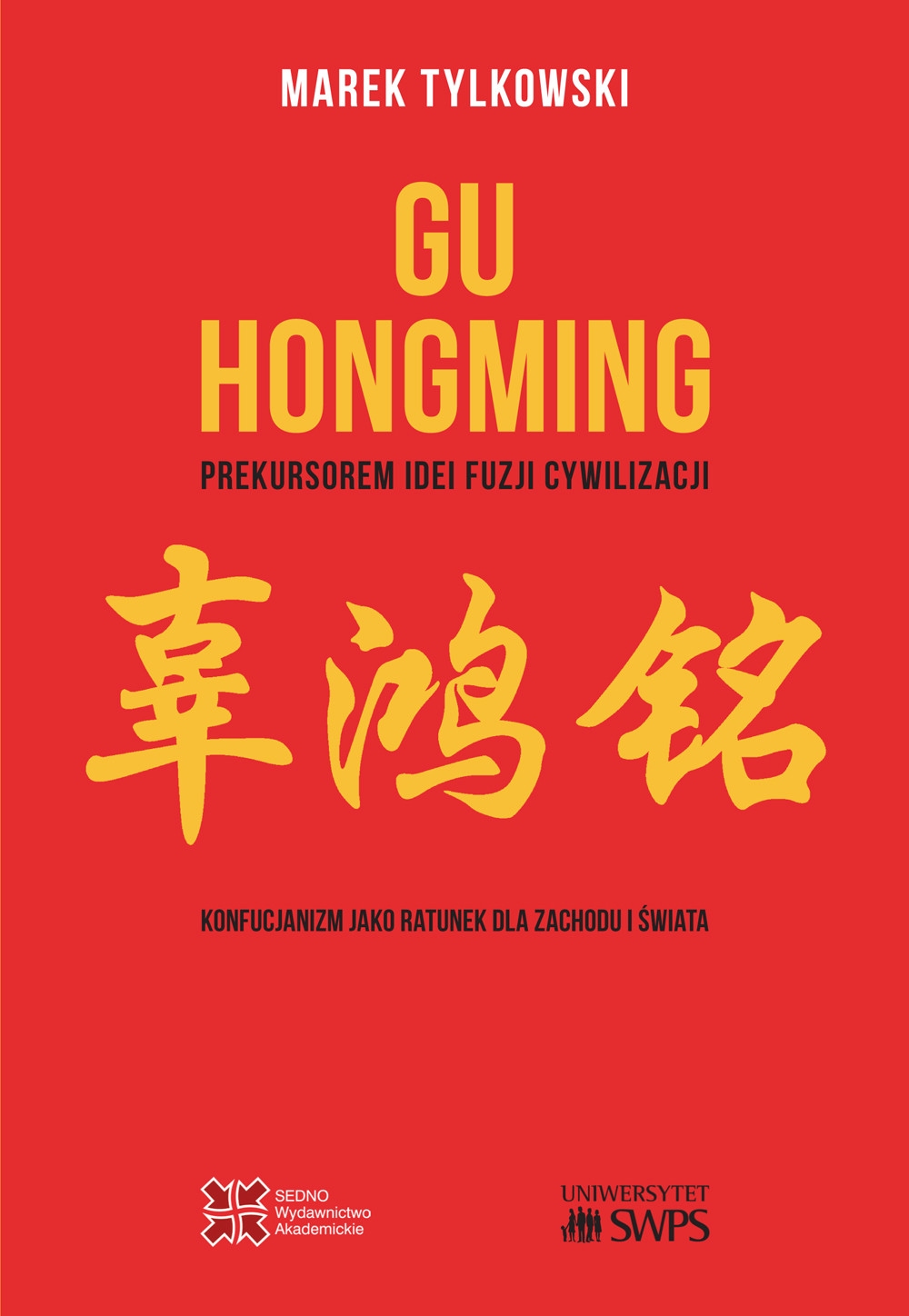 Okładka:Gu Hongming prekursorem idei fuzji cywilizacji. Konfucjanizm jako ratunek dla Zachodu i świata 