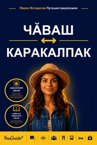 The Language Guide for Travelers - Chuvash to Karakalpak - YouGuide - ebook