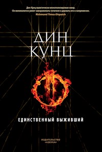 Единственный выживший - Дин Кунц - ebook