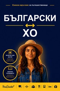 The Language Guide for Travelers - Bulgarian to Ho - YouGuide - ebook