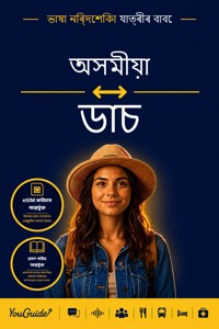 The Language Guide for Travelers - Assamese to Dutch - YouGuide - ebook
