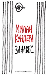 Занавес - Milan Kundera - ebook