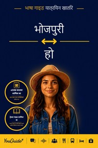 The Language Guide for Travelers - Bhojpuri to Ho - YouGuide - ebook