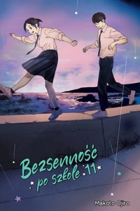 Bezsenność po szkole 11 - Ojiro Makoto - książka