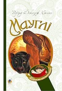 Мауглі - Ред’ярд Кіплінґ - ebook