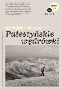 Palestyńskie wędrówki - Raja Shehadeh - książka