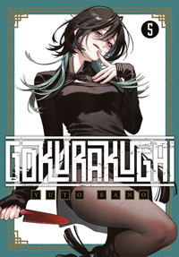 Gokurakugai #5 - Yuto Sano - książka