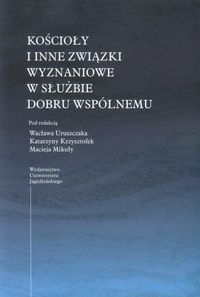 Kościoły i inne związki wyznaniowe w służbie dobru wspólnemu -  - książka