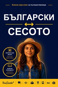 The Language Guide for Travelers - Bulgarian to Sesotho - YouGuide - ebook