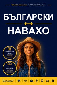 The Language Guide for Travelers - Bulgarian to Navajo - YouGuide - ebook