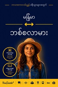 The Language Guide for Travelers - Burmese to Bislama - YouGuide - ebook
