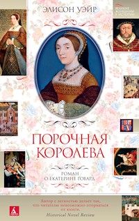 Порочная королева. Роман о Екатерине Говард - Элисон Уэйр - ebook