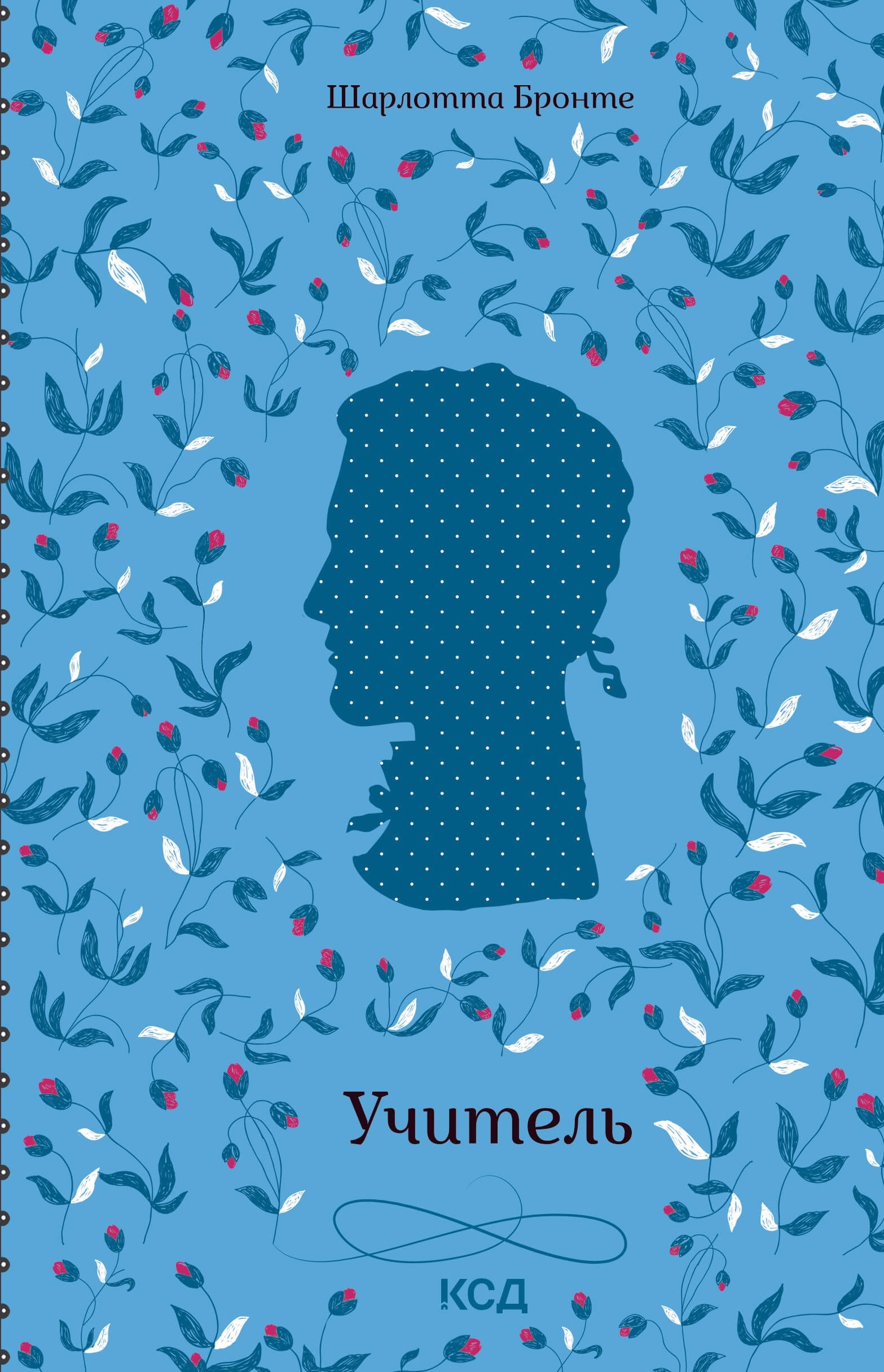 Учитель