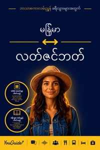 The Language Guide for Travelers - Burmese to Luxembourgish - YouGuide - ebook